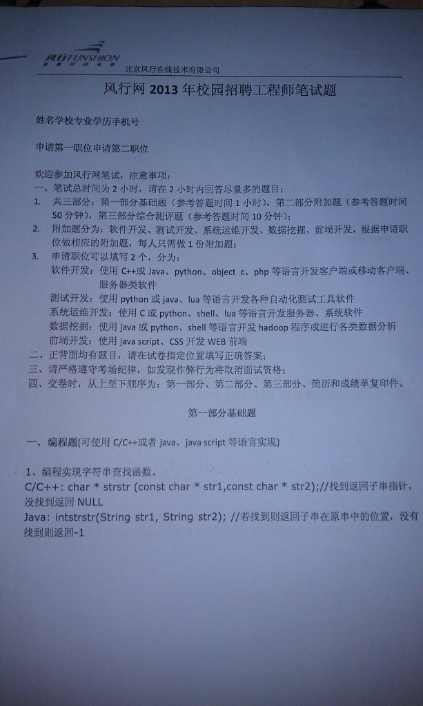 2013�����IT��˾�����������