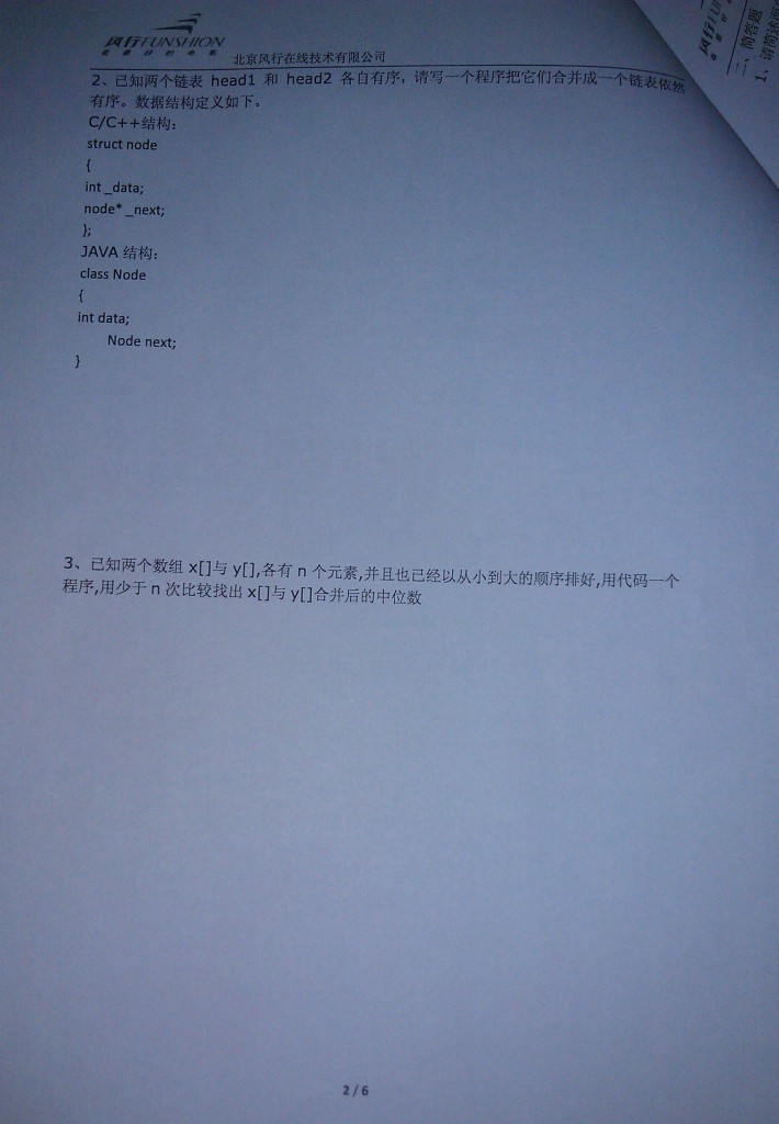 2013�����IT��˾�����������