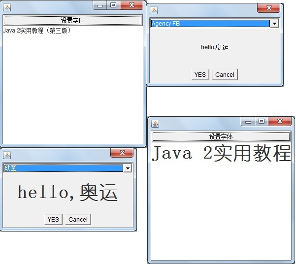 java�»� ��ʮ���� �����  ��������