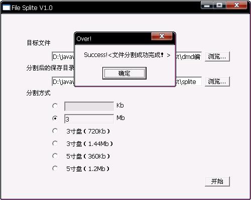 ���Ϸָ��С����