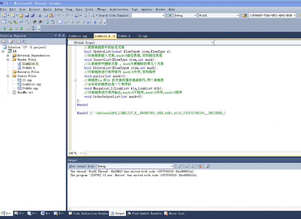 VC++2012�����ʾ���ݽṹ��13��������