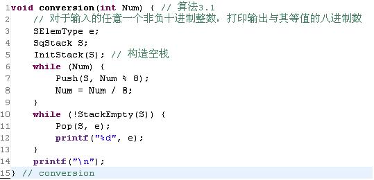 ����1020: �˽�����