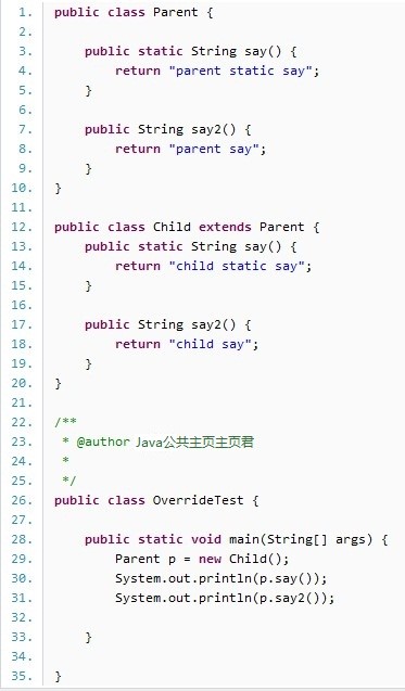 Java���Ը����֪ʶ��