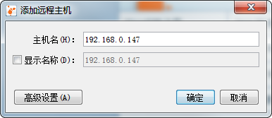 ����VisualVM����Զ��JVM