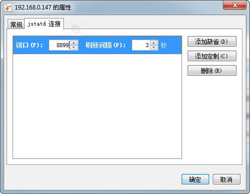 ����VisualVM����Զ��JVM