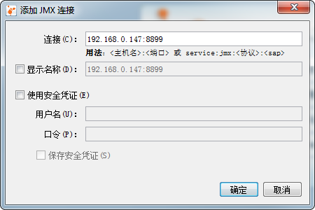 ����VisualVM����Զ��JVM
