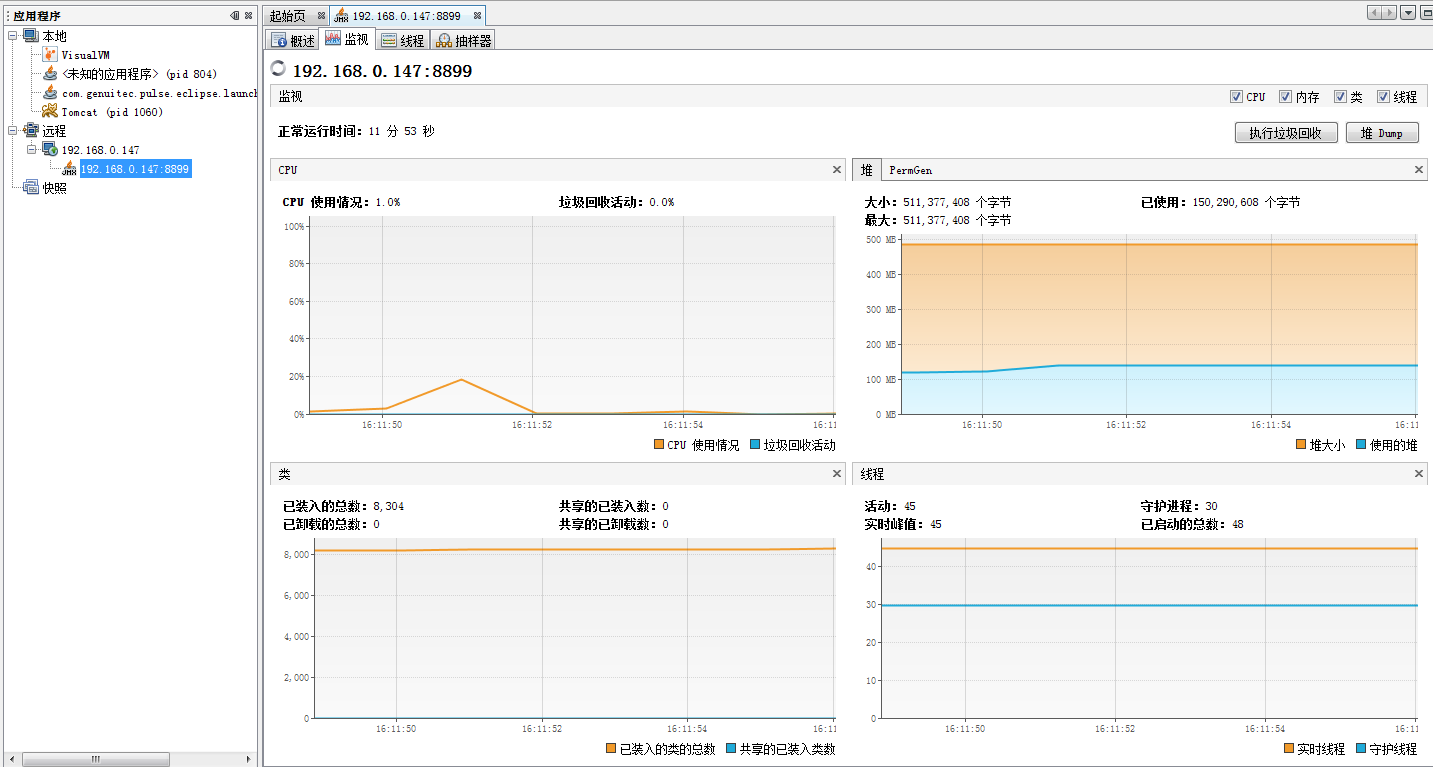 ����VisualVM����Զ��JVM