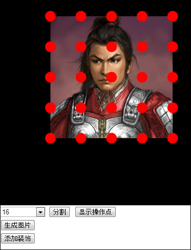 HTML5�߼����֮ͼ��Ť������ʩ�ö�(����ƪ)