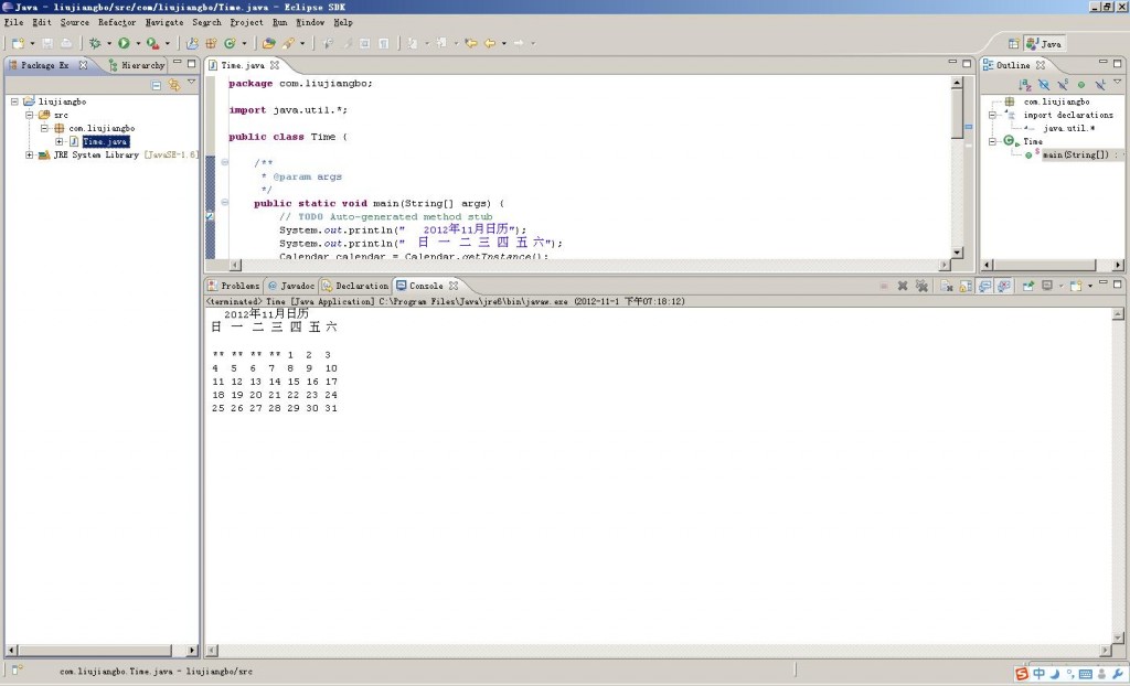 ����ӡ��������Java�ھ��ܡ�