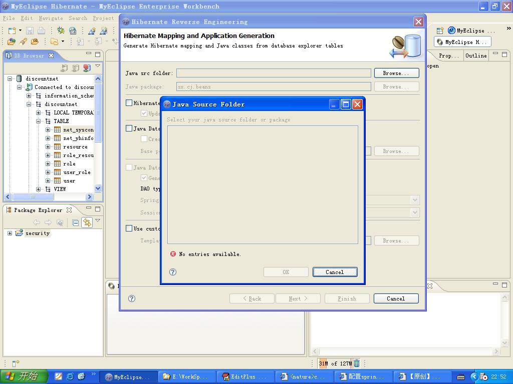 ����hibernate reverse engineering���޷�ѡ��java src folderʱ�Ľ������