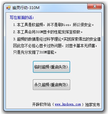�Ļ��ж���NVIDIA 310M�Կ�������Ƶֱ���и߶��Կ�