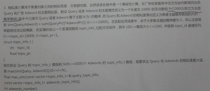 ���·ݰٶȣ�Ѹ�ף���Ϊ������Ͱͣ�����У�б�������ʮ�⣨������9.24��