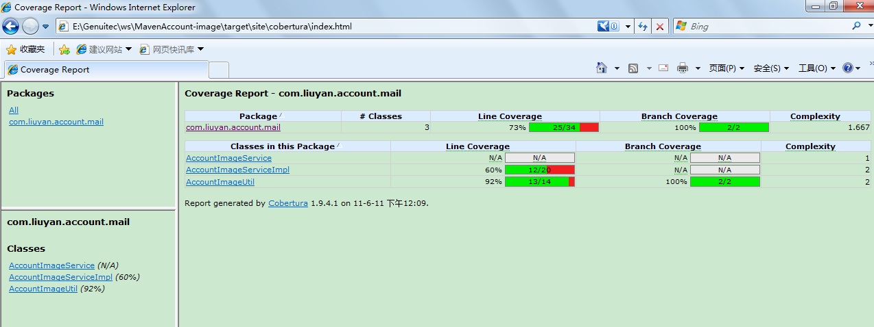 Maven3ʵս����10ʹ��Maven���в���