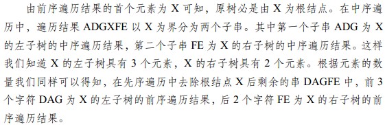 ����1084: ����������