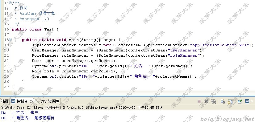 Struts2.1.6+Spring2.5.6+Hibernate3.3.1ȫڹעʵ����⣨����(ת�ش���)