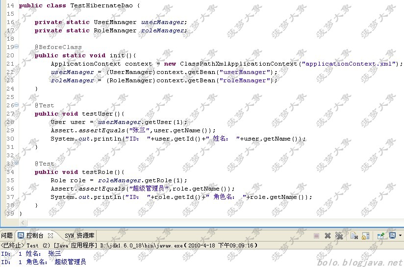 Struts2.1.6+Spring2.5.6+Hibernate3.3.1ȫڹעʵ����⣨����(ת�ش���)