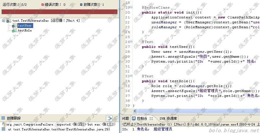 Struts2.1.6+Spring2.5.6+Hibernate3.3.1ȫڹעʵ����⣨����(ת�ش���)