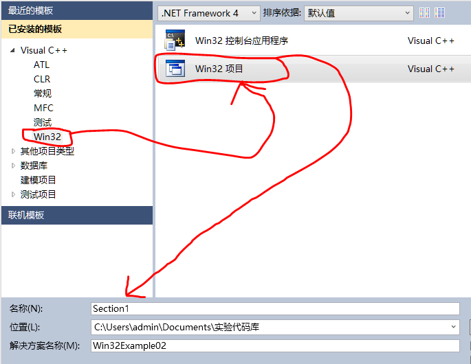 ��С����һ����Win32������2���������Ŀ�������