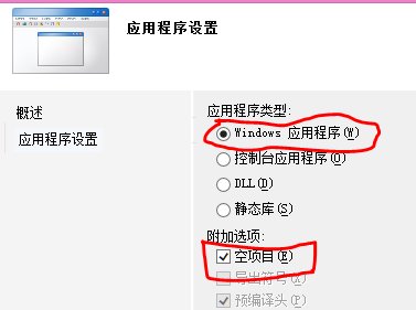 ��С����һ����Win32������2���������Ŀ�������