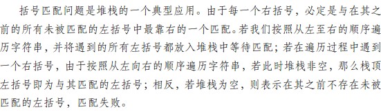 ��Ŀ1072: ����ƥ���й�����