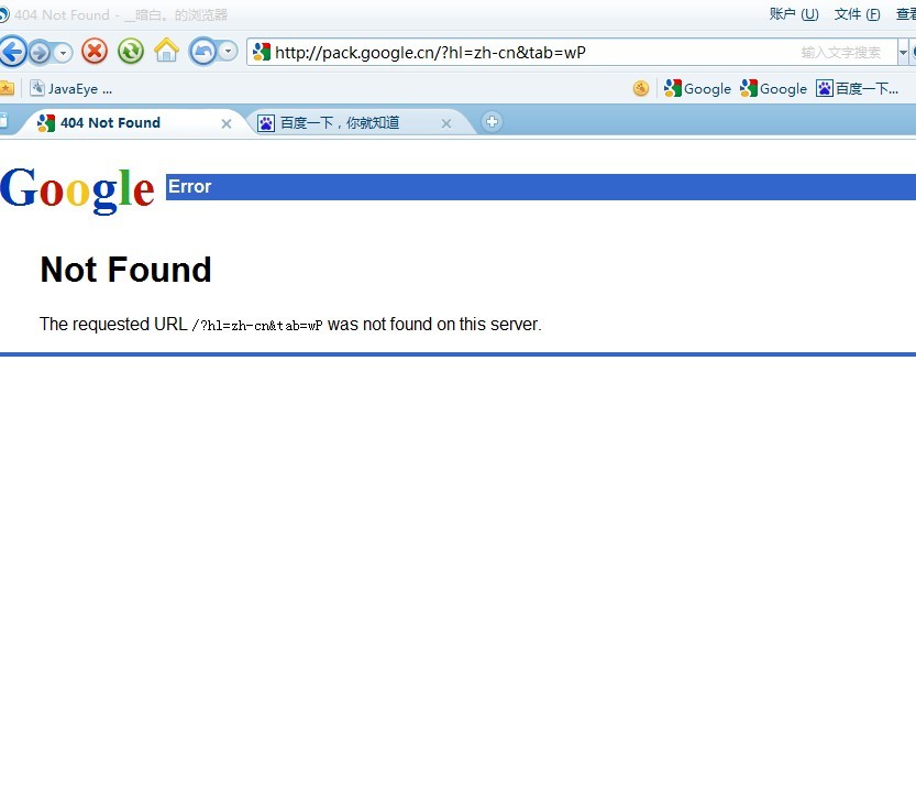 ����һGoogle�쳣ҳ��