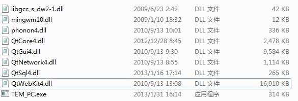 QT  �޷��ҵ���� ��̬���ӿ�Qtcore4.dll ��ν��