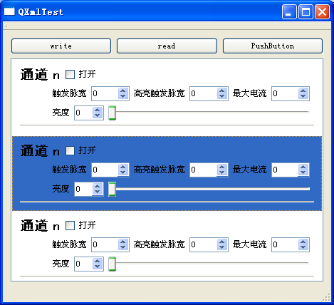 ���״����Զ���QListWidgetԪ��