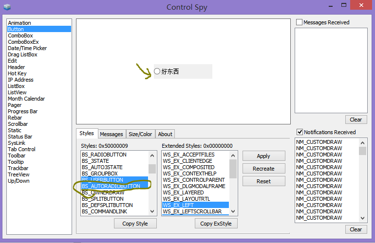 ��С����һ����Win32������12����ʹ�ÿؼ�������ѡ��ť