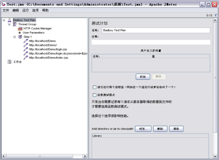 ����ant��jmeterʵ�ָ��ɲ����Զ���