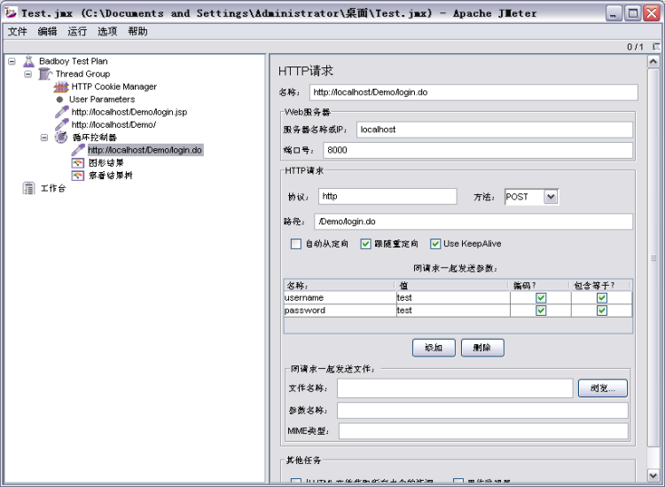 ����ant��jmeterʵ�ָ��ɲ����Զ���