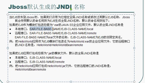 ��һ��EJB���򡪡�HelloWorld����״̬�Ի�bean��