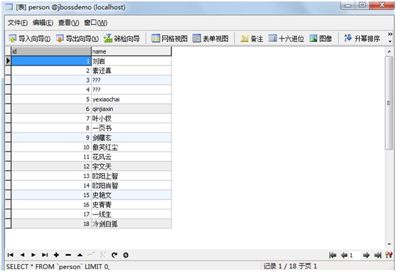 JavaEE5ѧϰ����05-EJB֮�ỰBean(sessionBean)�ܽ�-6