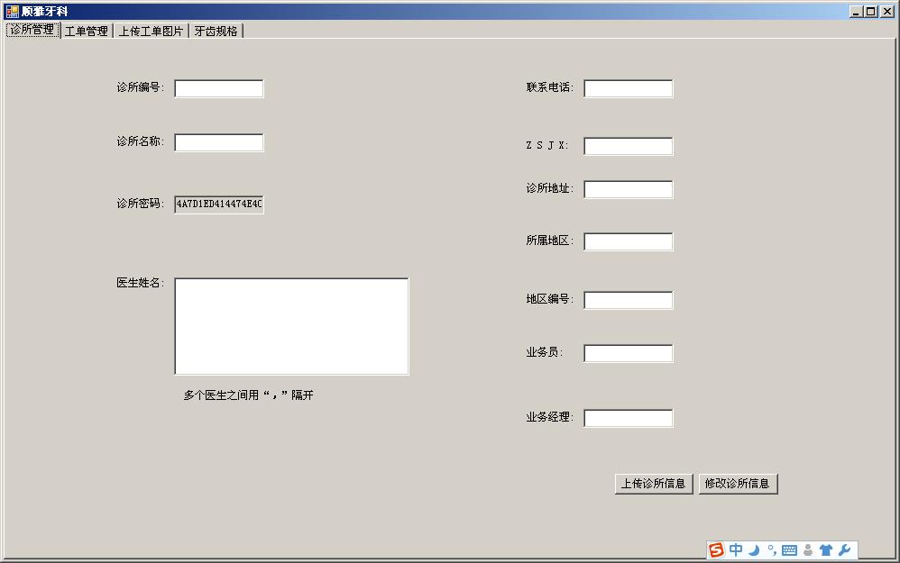 CXF����Ŀ�е���ʵʹ��-WS���ʿͻ��˱�д[java��net]
