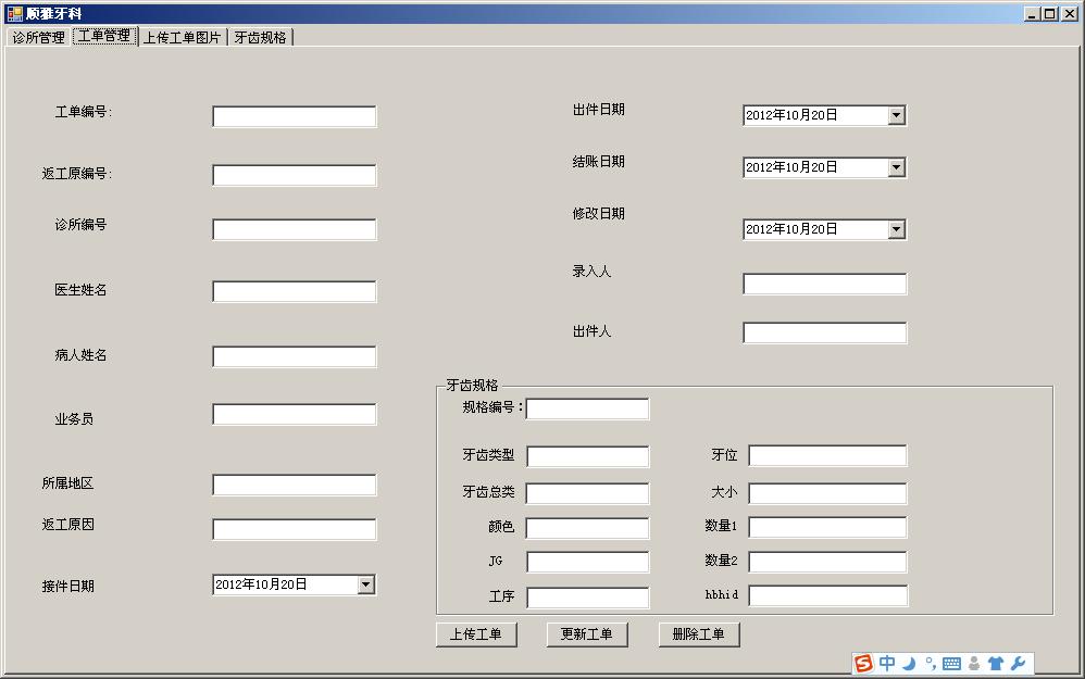 CXF����Ŀ�е���ʵʹ��-WS���ʿͻ��˱�д[java��net]