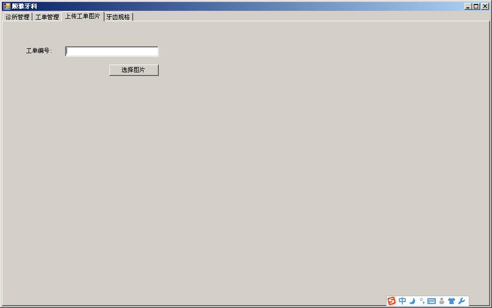 CXF����Ŀ�е���ʵʹ��-WS���ʿͻ��˱�д[java��net]
