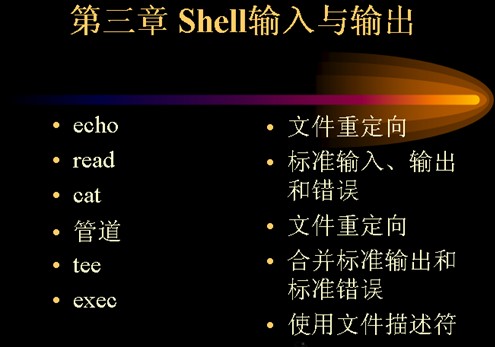 Shell��̡��������� Shell��������