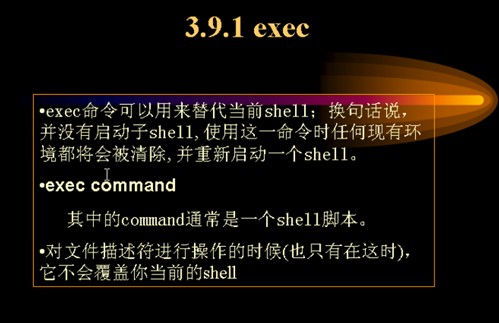 Shell��̡��������� Shell��������