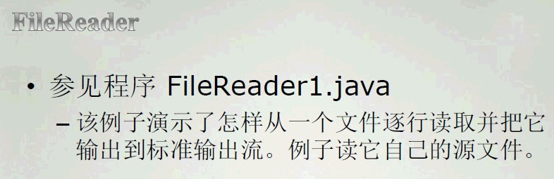 I/O 3JAVA IO��⣨�ַ�Դ��