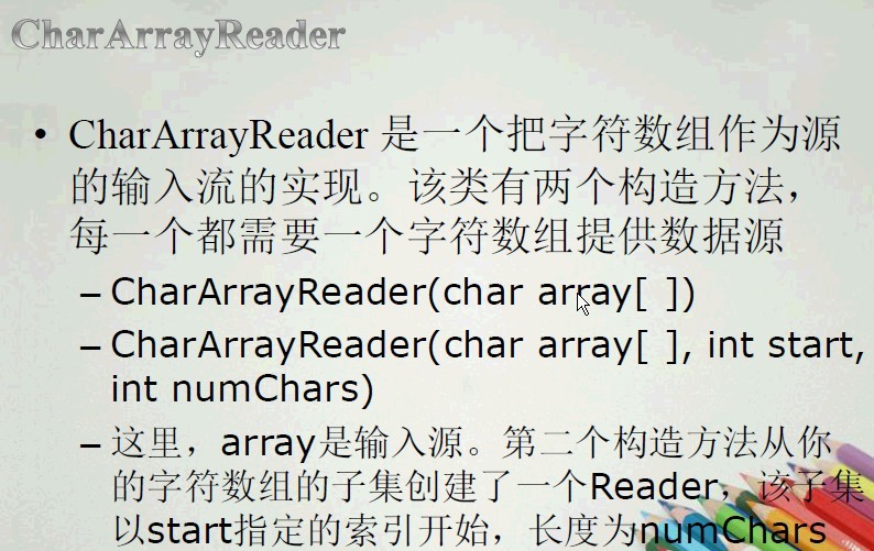 I/O 3JAVA IO��⣨�ַ�Դ��