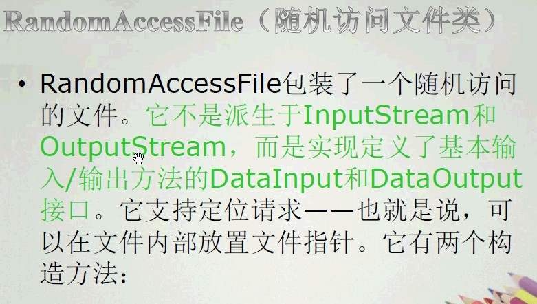 I/O 3JAVA IO��⣨�ַ�Դ��