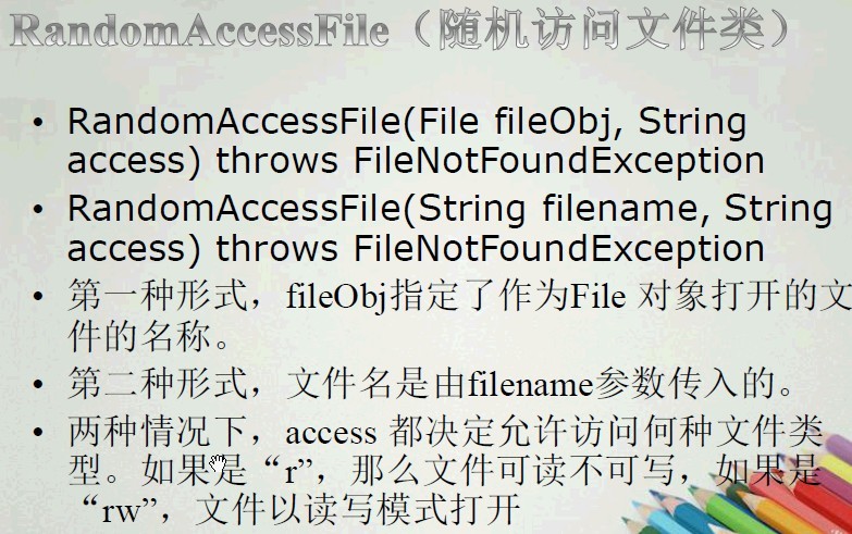 I/O 3JAVA IO��⣨�ַ�Դ��