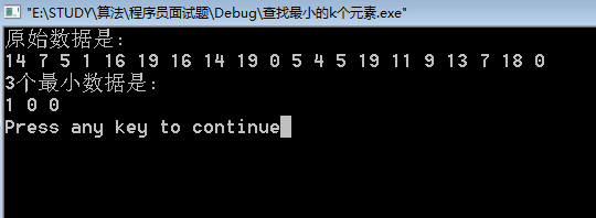 һ�ֲ�Ѱk����СԪ�صķ���