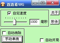 QQ��������Ҵ���