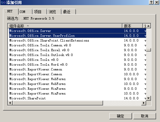 sharepoint 2010 ��ȡ�û���ϢUserProfile����