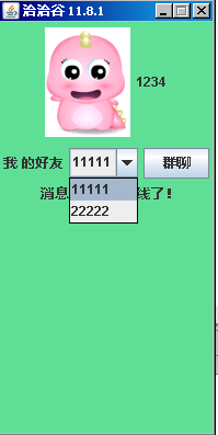 ��կQQ����Ǣ Ǣ �� V1.0.��