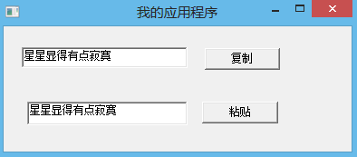 ��С����һ����Win32������21��������&ճ��&���������