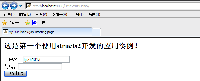 ����struts2������д�ĵ�һ��Ӧ�ó���