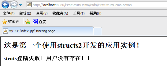 ����struts2������д�ĵ�һ��Ӧ�ó���