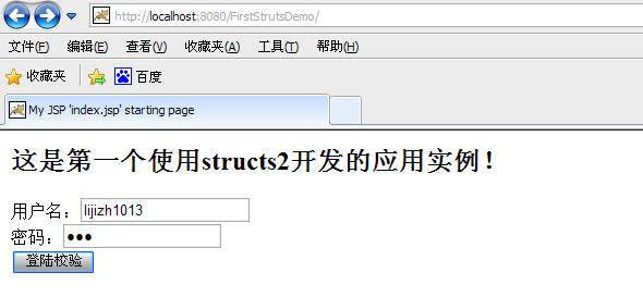 ����struts2������д�ĵ�һ��Ӧ�ó���