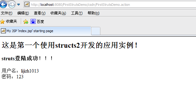 ����struts2������д�ĵ�һ��Ӧ�ó���